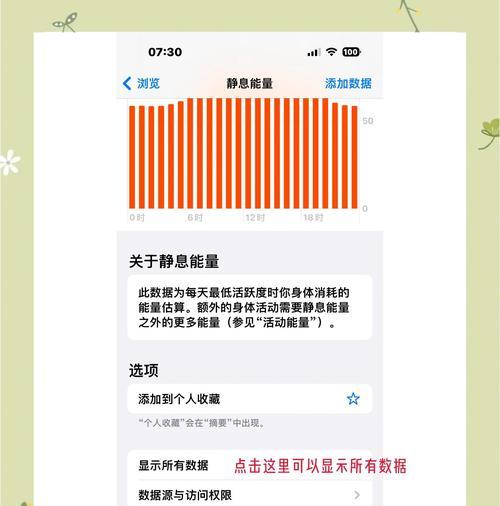 苹果手表如何减少电量消耗？省电技巧有哪些？