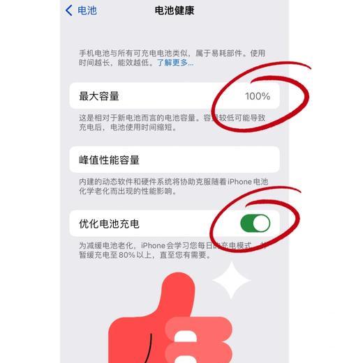 苹果手表如何减少电量消耗？省电技巧有哪些？
