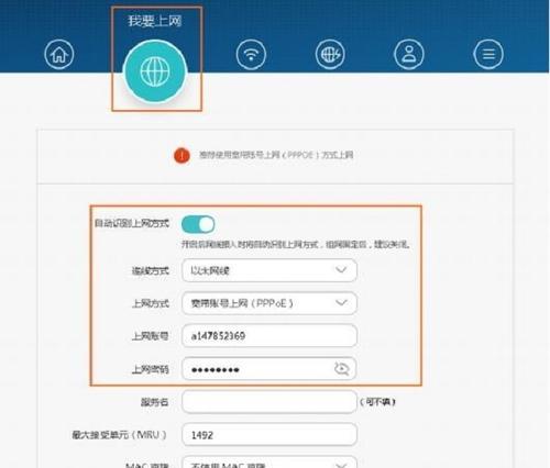 荣耀路由器管理界面如何进入？