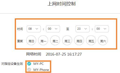 荣耀路由器管理界面如何进入？