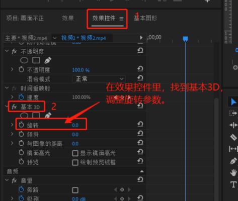 小米平板视频镜像设置方法是什么？