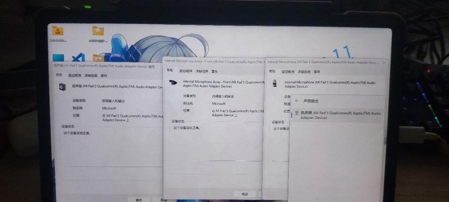 小米平板视频镜像设置方法是什么？