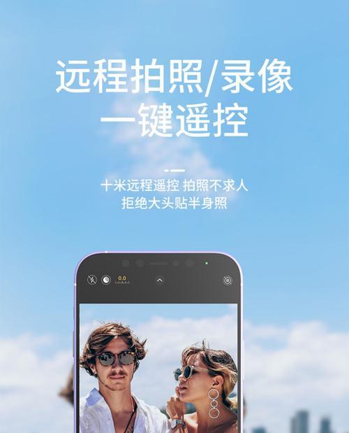华为手机拍摄视频时如何开启防抖动模式？操作步骤是什么？