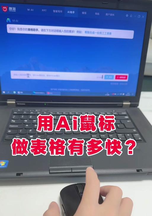 联想鼠标连接新电脑的操作步骤？