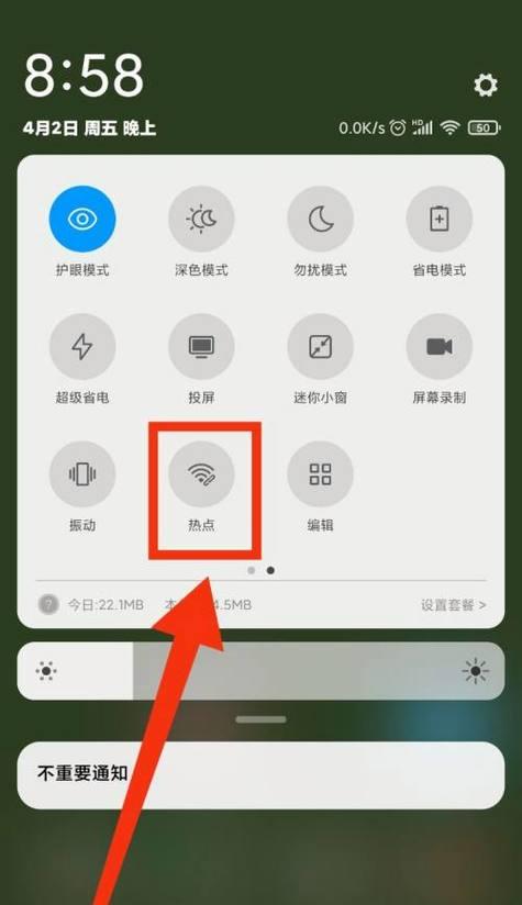 小米手机连接海外线路的方法是什么？操作步骤是怎样的？
