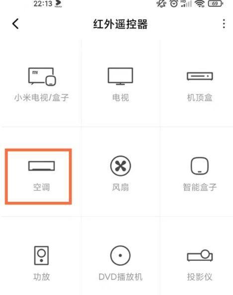 小米手机连接海外线路的方法是什么？操作步骤是怎样的？