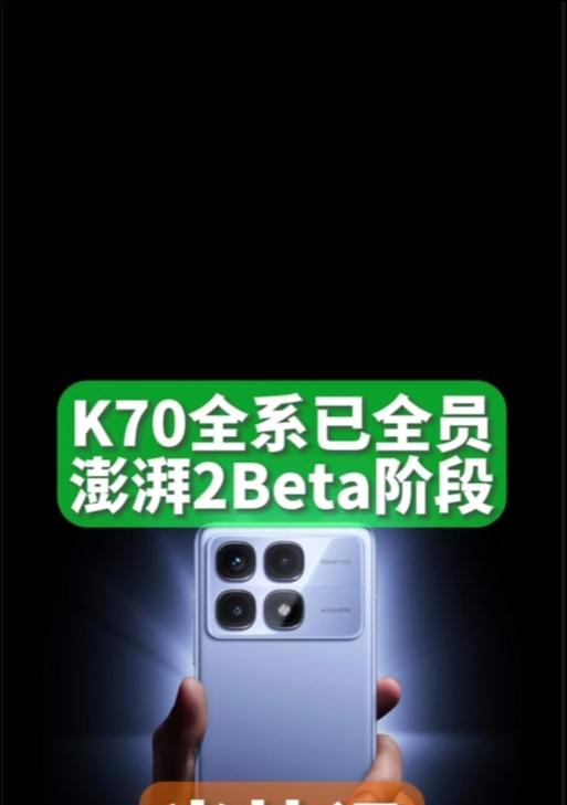 红米k70e如何关闭数据漫游？操作步骤是什么？