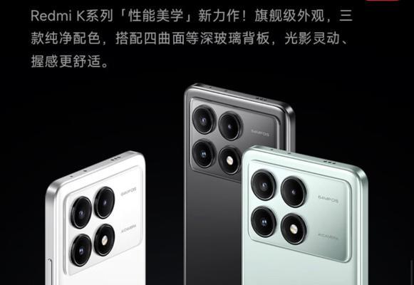 红米k70e如何关闭数据漫游？操作步骤是什么？