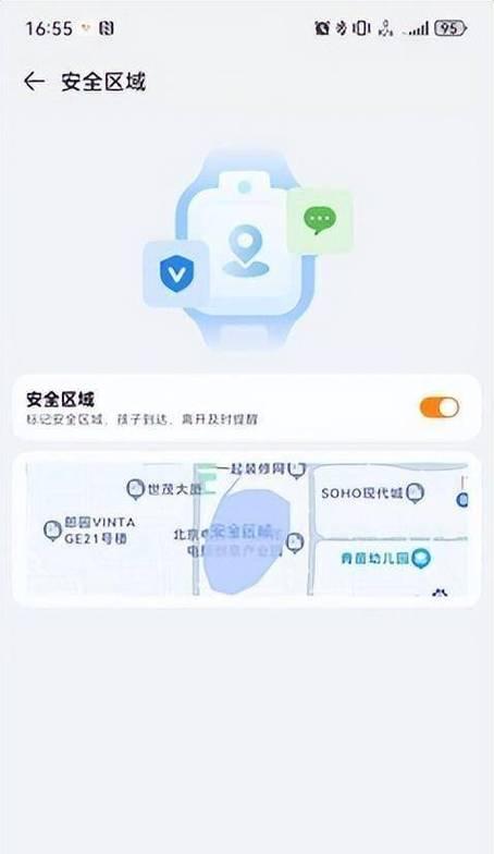 华为手机如何设置使用时间限制？如何限制孩子玩游戏？