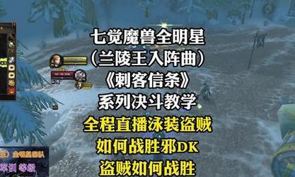 魔兽世界决斗技巧是什么？