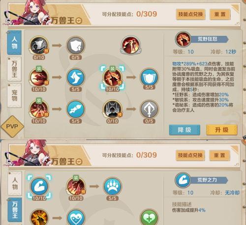 魔兽世界决斗技巧是什么？