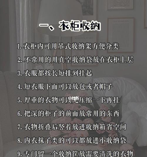 地毯数据线收纳技巧有哪些？