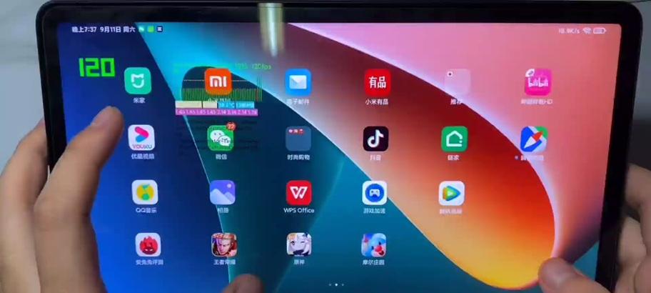 小米平板上抖音视频清晰度如何调整？