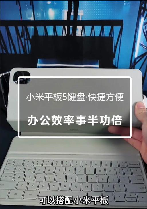小米平板上抖音视频清晰度如何调整？