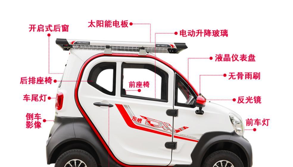 电瓶车背靠安装步骤是什么？