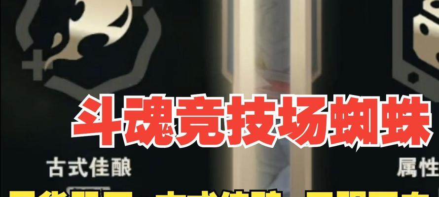 斗魂技巧在英雄联盟中有哪些最新变化？