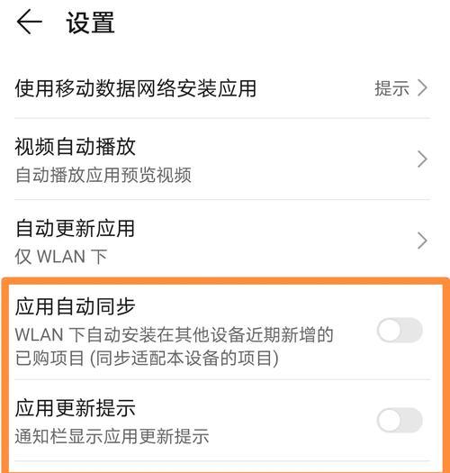 华为笔记本镜头追踪关闭方法是什么？关闭后有什么影响？