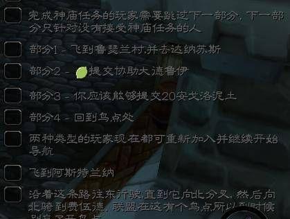 魔兽世界中如何关闭攻击施法条？操作步骤是什么？