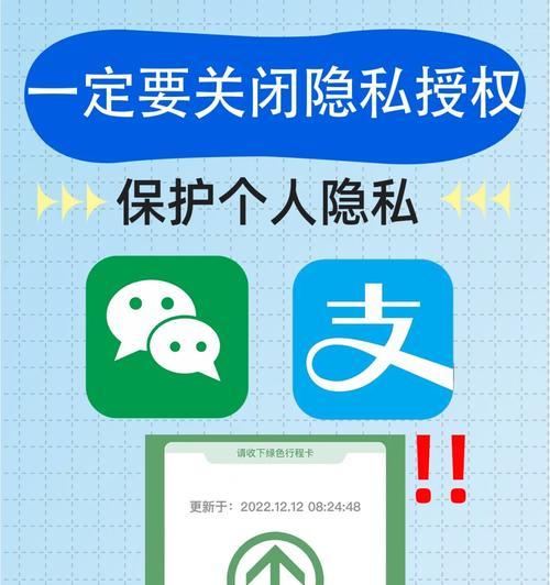 小米平板七应用锁怎么设置？如何保护隐私安全？