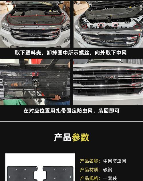 散热器进棉絮了怎么办？如何清理散热器中的棉絮？