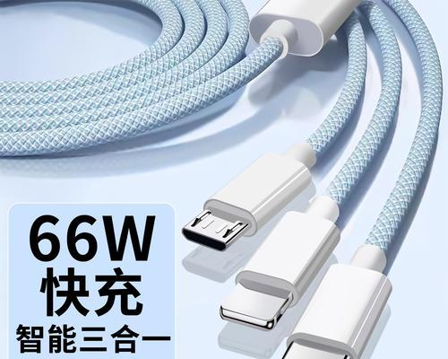 三合一数据线选购时应注意哪些方面？哪种类型最适合我？