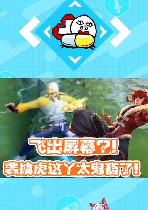 王者荣耀电三玩法技巧？