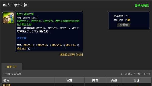 魔兽世界埃索达传送方法？找不到埃索达怎么办？