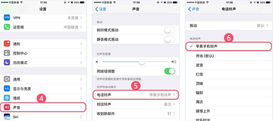 苹果手表更换微信铃声的步骤是什么？有哪些铃声可选？
