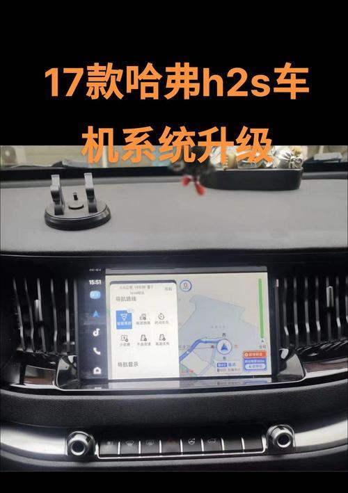 车机互联时总是需要数据线吗？如何实现无线车机互联？