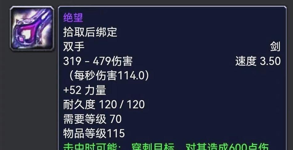 魔兽世界双手剑技能如何训练？