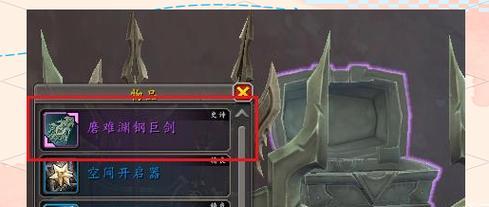 魔兽世界双手剑技能如何训练？