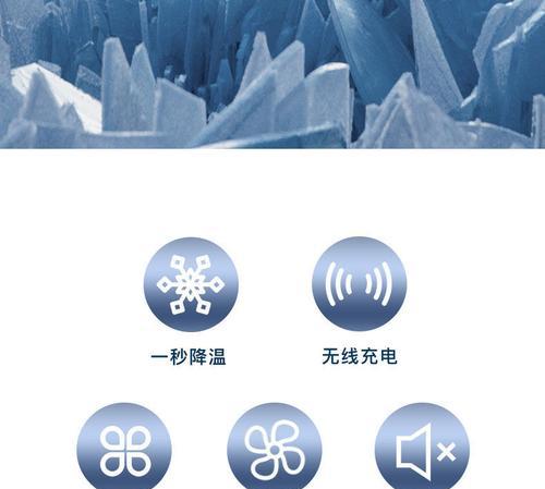 无线冷冻散热器使用方法是什么？操作中应注意什么？