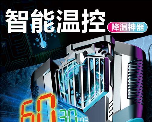 无线冷冻散热器使用方法是什么？操作中应注意什么？