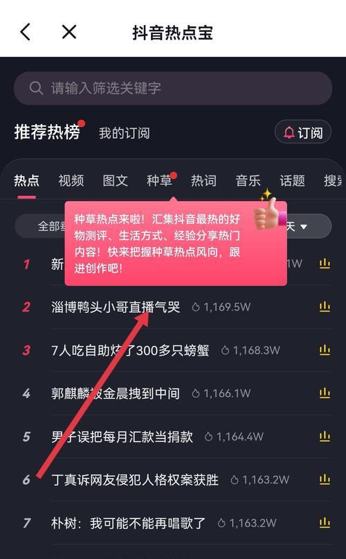 抖音最新系统小米升级步骤是什么？