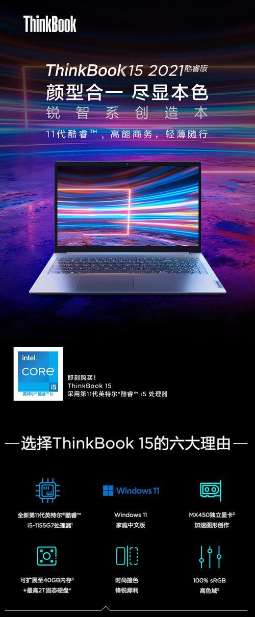 联想think15重装系统有哪些步骤？