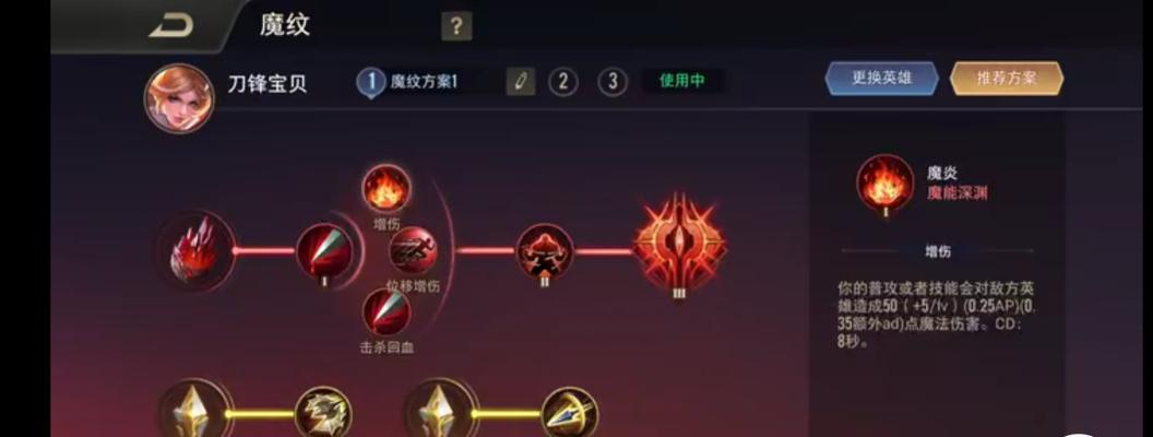 英雄联盟中天赋系统是什么？