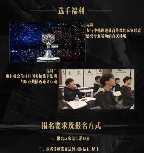 英雄联盟巅峰赛停播原因是什么？何时恢复？