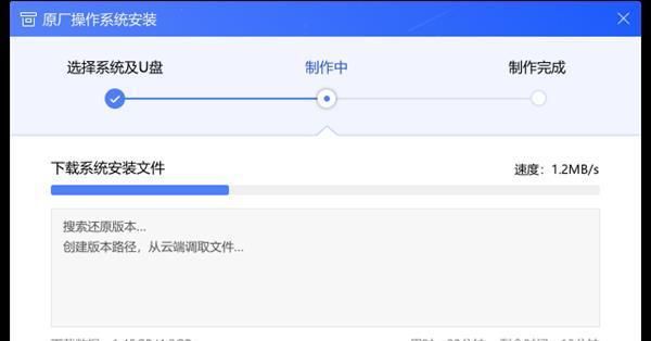 联想原厂镜像下载步骤是什么？如何确保下载安全？
