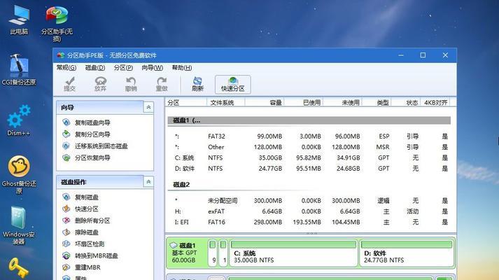 联想原厂镜像下载步骤是什么？如何确保下载安全？