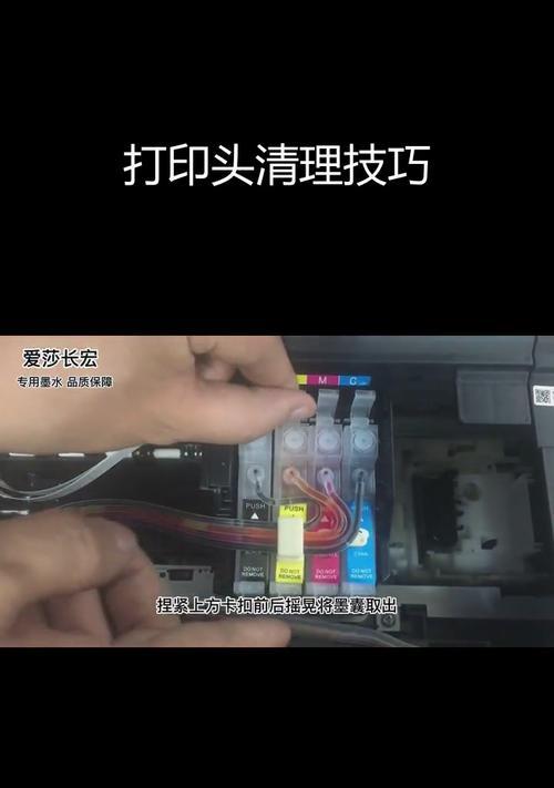 爱普生打印机检查步骤有哪些？