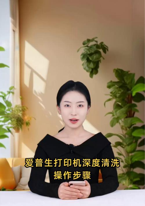 爱普生打印机检查步骤有哪些？
