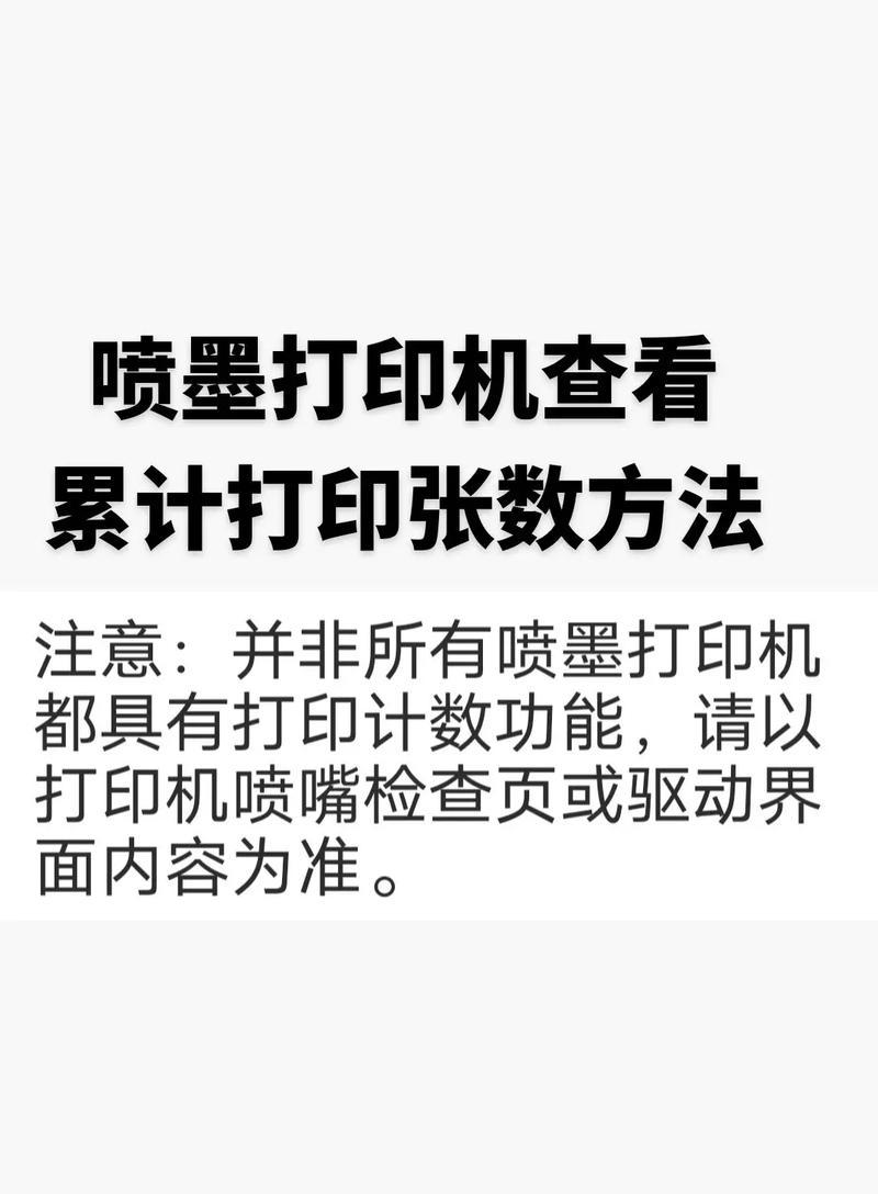 爱普生打印机检查步骤有哪些？