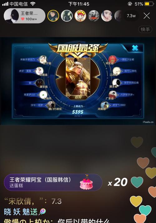 录制的王者荣耀视频如何上传到快手？