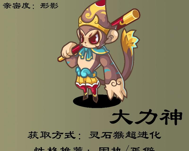 洛克王国蜥蜴培养蛋获取方法是什么？如何快速孵化？