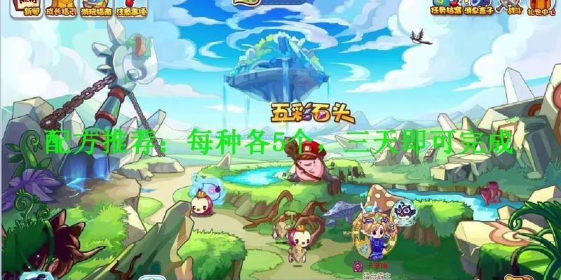 洛克王国蜥蜴培养蛋获取方法是什么？如何快速孵化？