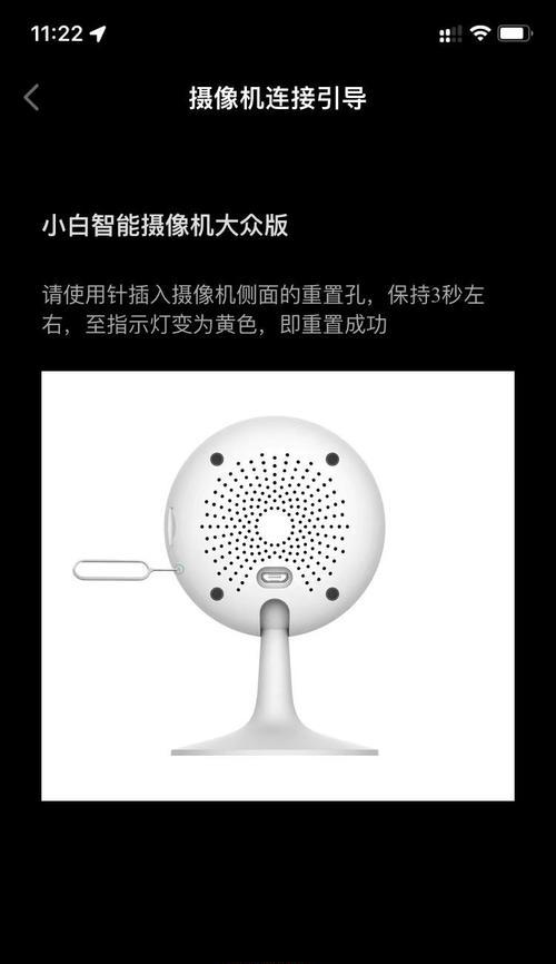 小米摄像头电脑播放方法是什么？连接过程中可能遇到哪些问题？