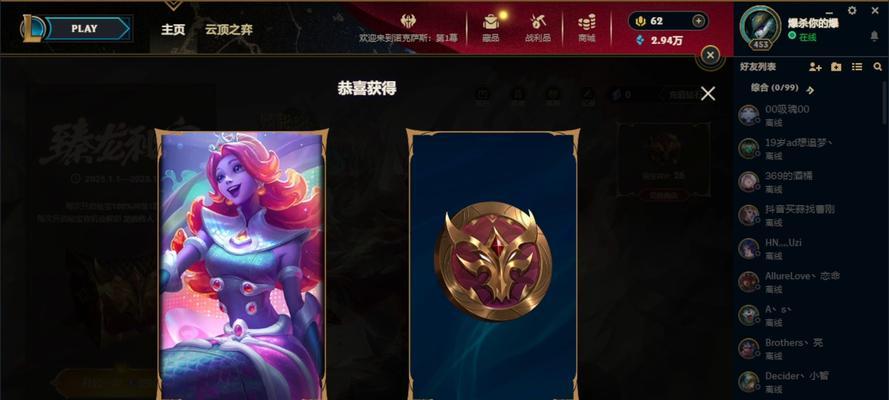 英雄联盟皮肤六块指的是什么？