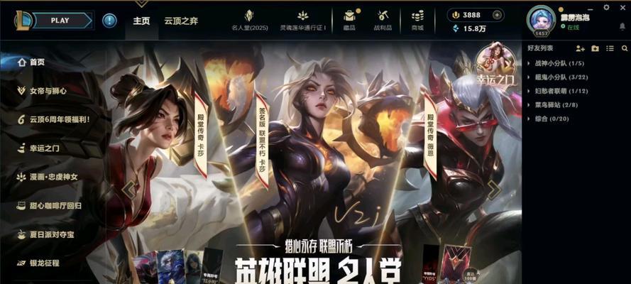 英雄联盟皮肤六块指的是什么？