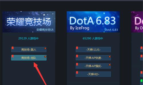 11对战平台魔兽游戏入门指南是什么？