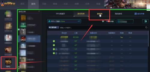 11对战平台魔兽游戏入门指南是什么？